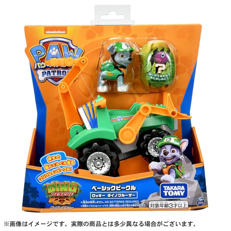 Amazon.co.jp: パウ・パトロール ベーシックビークル ロッキー